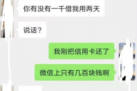 /img/2247.png/img/2247.png讨债找债务人的孩子可以吗？法律角度深度解析/img/2247.png/img/2247.png
