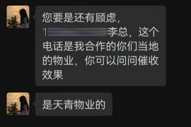 长沙讨规讨债公司一览表